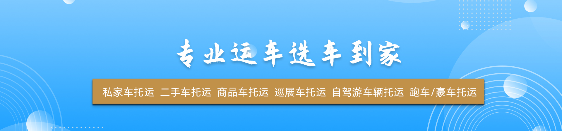 15秒获取报价